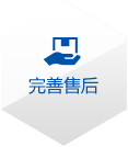機(jī)房設(shè)計(jì)、綜合布線(xiàn)、監(jiān)控安裝、弱電工程安裝